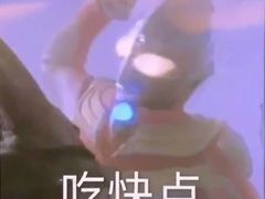 -胖哥俩肉蟹煲(福州仓山爱琴海店)