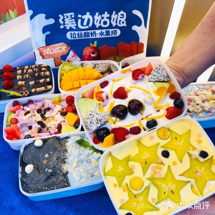 酸奶内卷大法🍓 高颜值拉丝酸奶水果捞～
