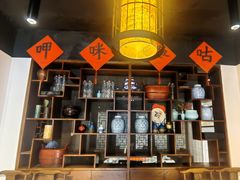 -孔乙己酒家(虹桥路店)
