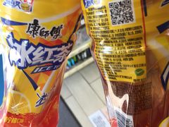 -全家便利店(虹井路店)