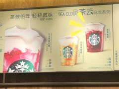 -星巴克(广州淘金路店)