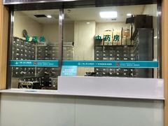 -广州仁爱天河医院体检中心