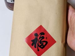 -重八牛府之小有名气(大望路店)