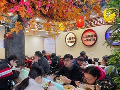大堂-金杨拉面王小吃面馆·牛三宝面·红烧牛肉粉
