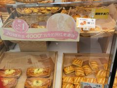 -味多美蛋糕(大兴店)