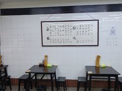 -万三面馆(青龙正街太古里店)