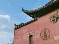 -尧坝古镇