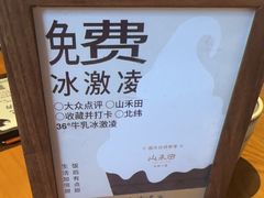 -福田卓悦INTOWN购物中心