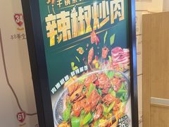 -和合谷(北京市王府井百货大楼店)