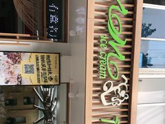 -MOMO冰品·生巧汤圆(红桥店)