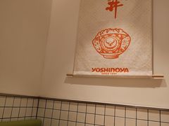 -吉野家(上海美罗城店)