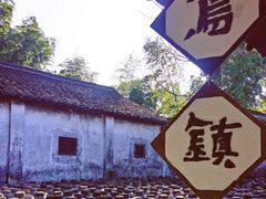 -乌镇东栅景区