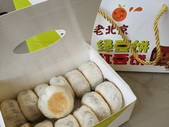 -故宫餐厅(景运门店)