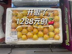 -燕莎友谊商城(亮马桥店)
