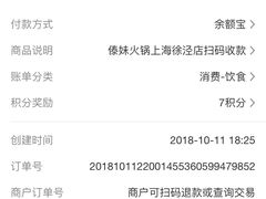 -傣妹火锅(徐泾店)