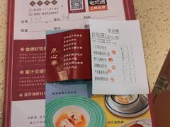 -点都德(北京路贰店)