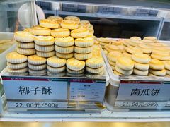 -北京稻香村(第三店)