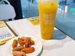-牛男手造(地铁天虹店)