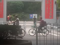 -晓港公园