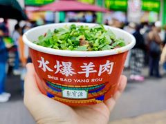 -聚宝源(牛街创始店)