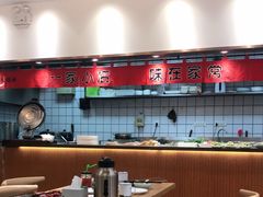 大堂-小艺烧烤(曲江店)