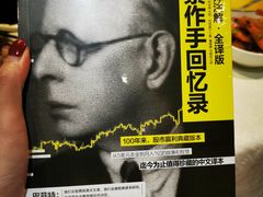 -丁老爷子苏香圆