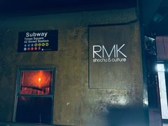 -RMK Shochu Bar(三诺店)