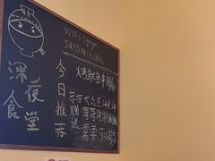 -哥哥の深夜食堂(永乐汇亲子购物运动中心店)