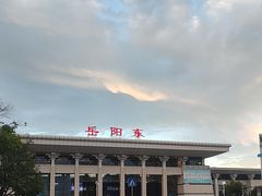 -岳阳东站