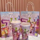 奈雪的茶这波7周年浮力🔥我先🐛啦❕