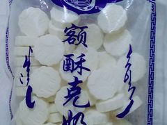 -毕力格泰民族食品