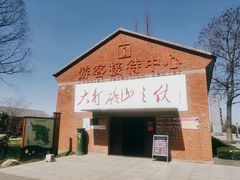 -冶山国家矿山公园