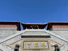 -五台山风景名胜区