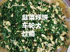 -北京龙庆四季香农家饭庄·灶台鱼·碳烤虹鳟鱼(龙庆峡店)