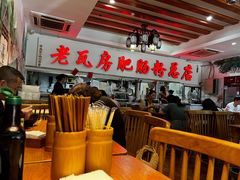 大堂-青石桥老瓦房肥肠粉总店(青石桥总店)