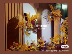 -聚家渔村·寻味顺德(大良店)