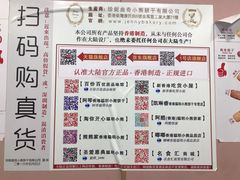 菜单-珍妮曲奇聪明小熊(上环店)