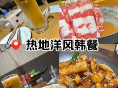 -热地HOT PLACE洋风韩餐(红旗街店)