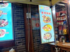 -大湾金牌万州烤鱼(沙河店)