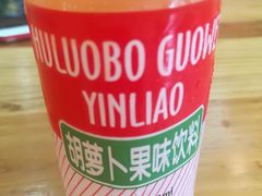 -马三洋芋片(兰州总店)