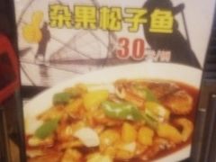 -张记旺角食街(动物园店)