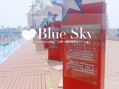 -中华人民共和国水准零点