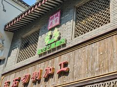 -陈生记黑鱼馆·20年活鱼现杀(宁波鼓楼店)