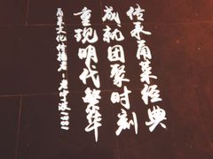 大堂-老宁波1381餐厅(桃源中路店)