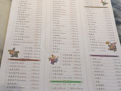 菜单-西安饭庄·非遗陕菜(钟楼店)