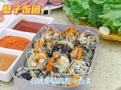 蟹子饭团-妙香居韩国烤肉(容桂天佑城店)
