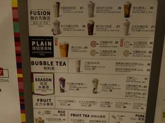 -OT另茶(上海幸福里店)