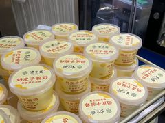 -紫光园(创始店)