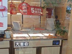 -大丰收脆鱼(浦西万达店)