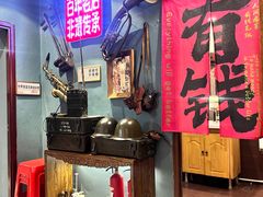 -名扬烤肉(起源店)